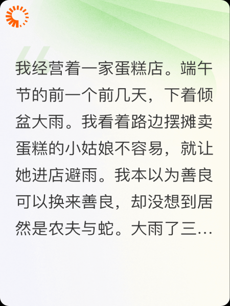 摆摊抢我地盘，我反而被网暴