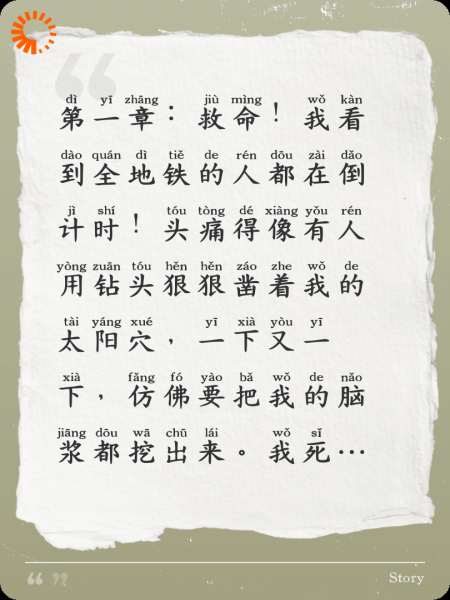 我靠读命直播爆红
