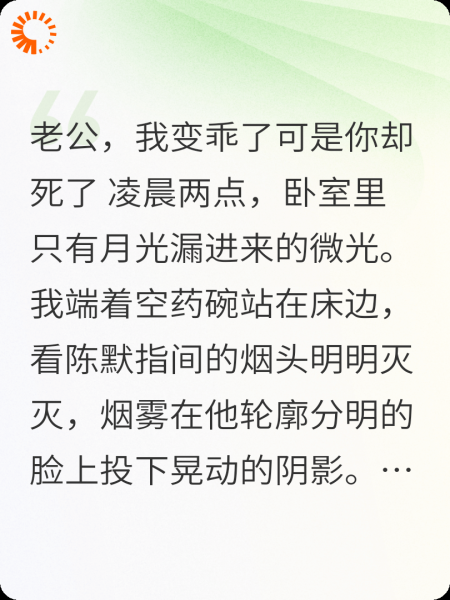 老公，我变乖了