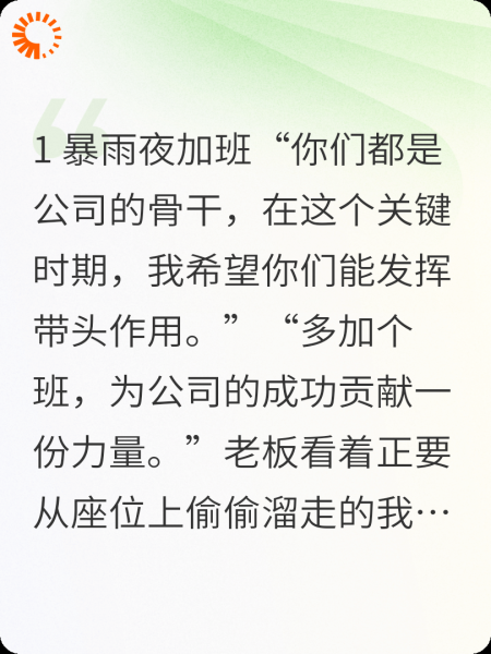 规则怪谈：回忆饮品店