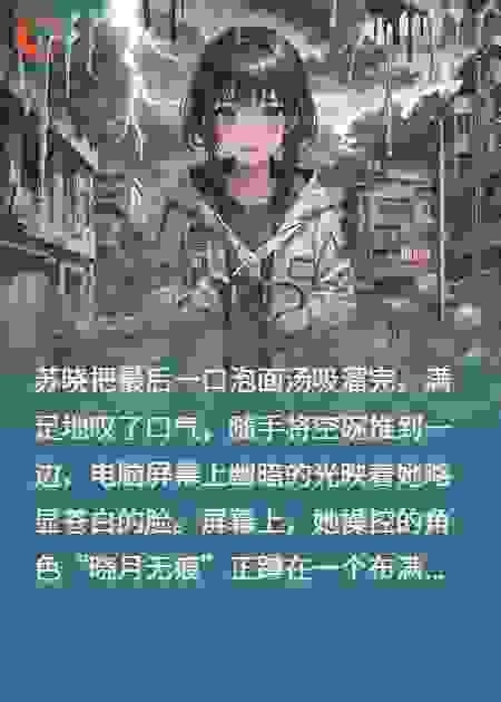 全球直播：我的末世游戏成真了！