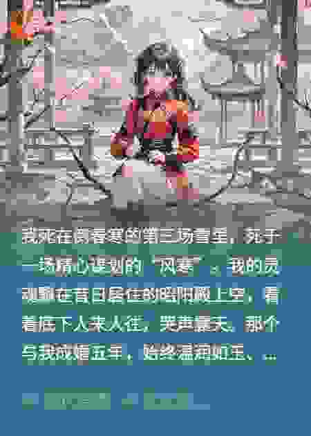 公主死后，驸马靠养歪我们的女儿报复