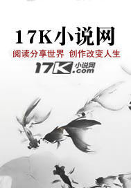 豪门千金不追夫