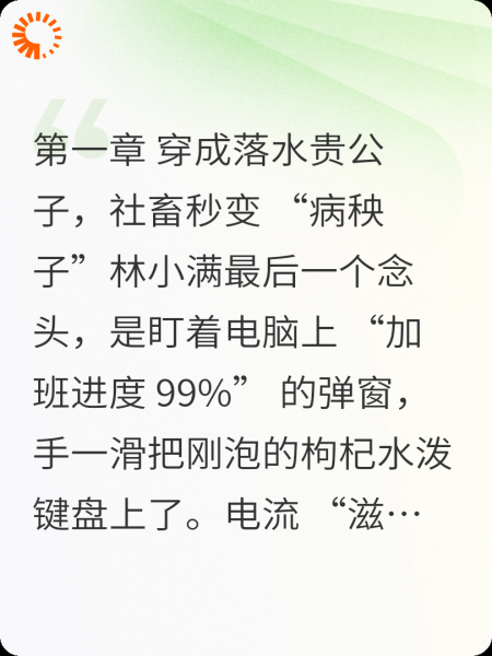 关于南朝贵公子是我冒充的这回事
