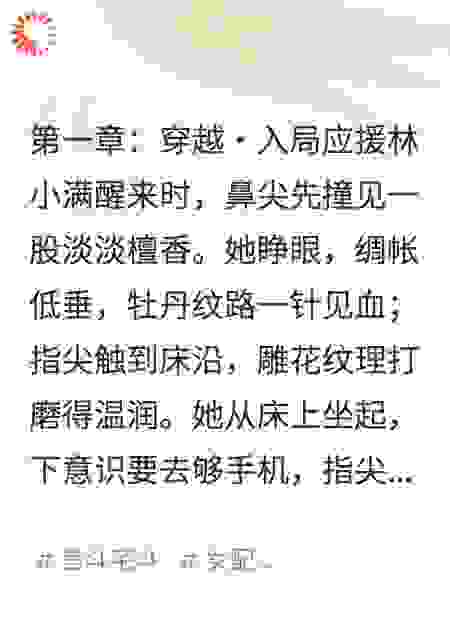 陛下，请C位出道