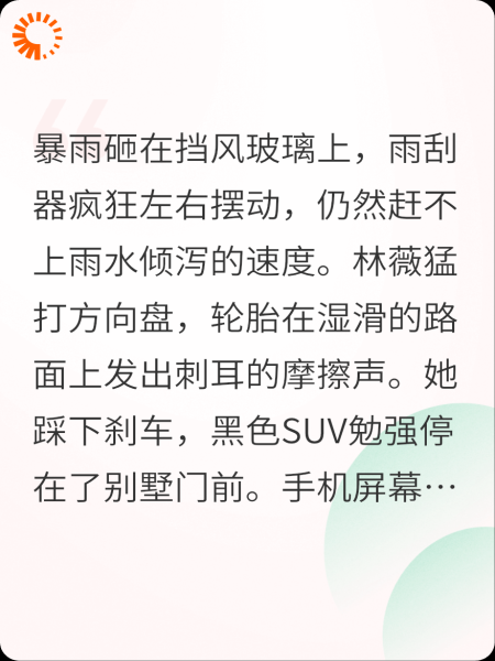 《嫂子开门，我是我哥》