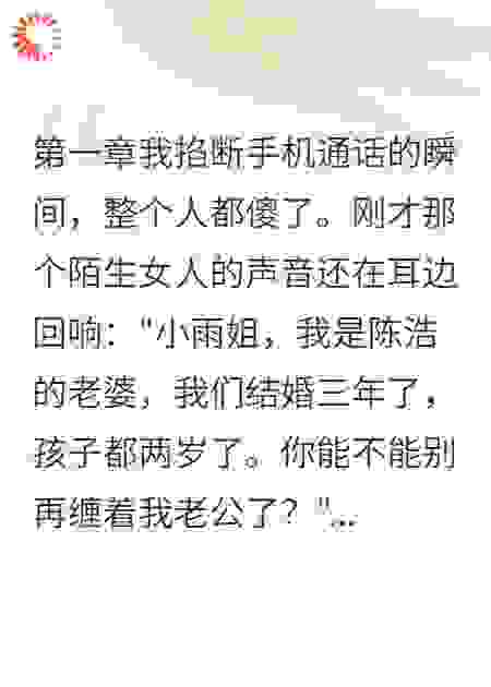 县城往事：我被信任的人骗了十年