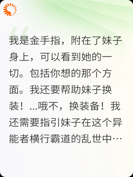 断剑被弃，我化身神兵你后悔了？