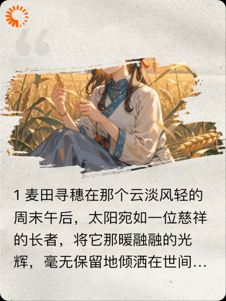 原来这就是爱情