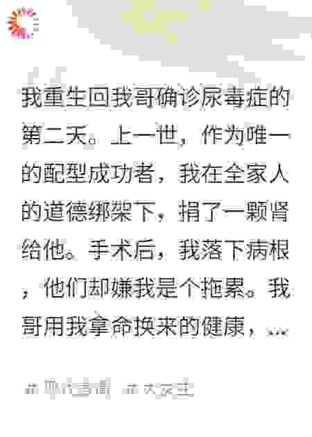 他们骂我疯了，直到我换了别墅的门锁