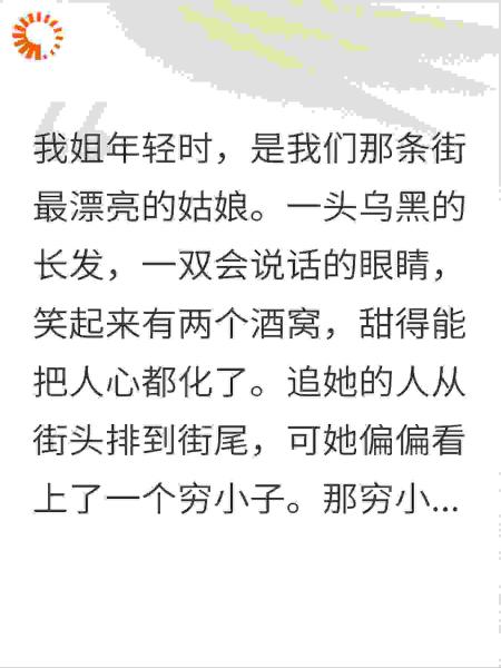 姐，你前男友管我叫妈