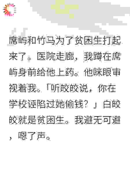 还债的我，成了他的掌中之物