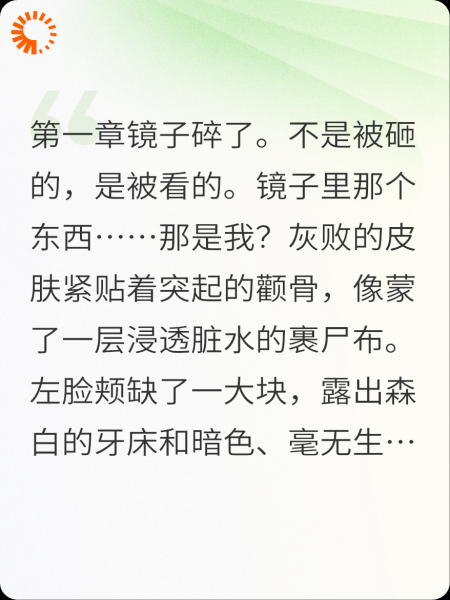 爱美的丧尸不想当牛马