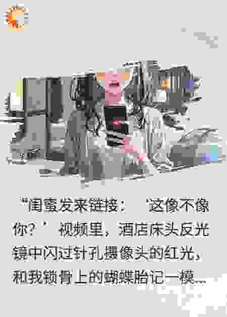 7天，196名受害者屠了暗网