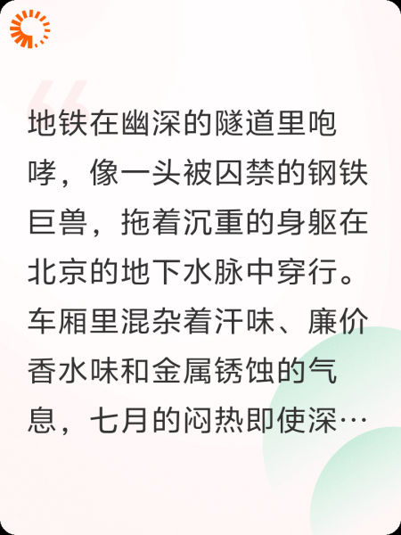 多子多福，看不见的繁星