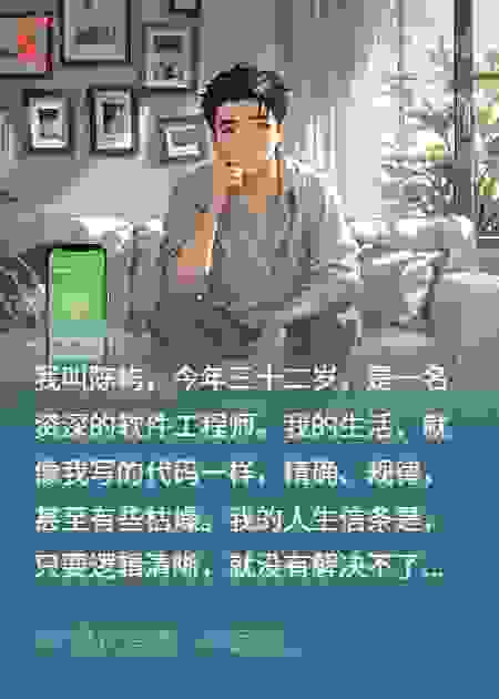 得绝症妻子却在群里众筹我丧葬费
