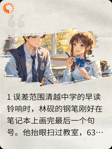 公式外的变量