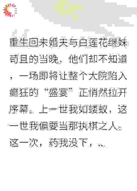 全员癫狂？我搬小板凳看戏