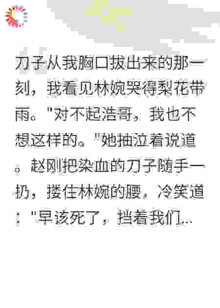 妻子健身一年，为教练生了孩子