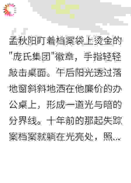 蓝调迷踪