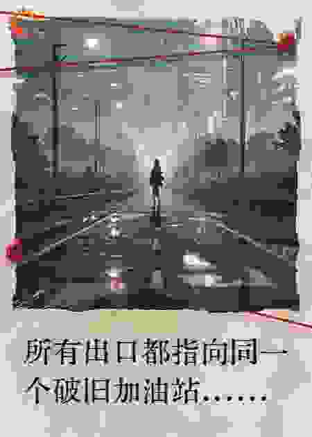 欢迎下次光临...