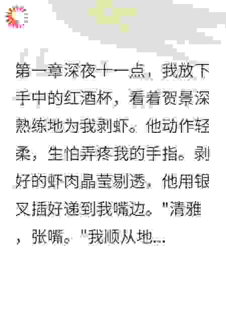 车库里听到的喘息声