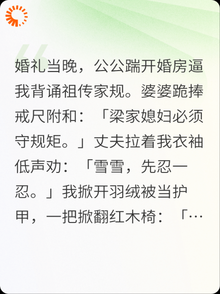 旧规碎，繁花开