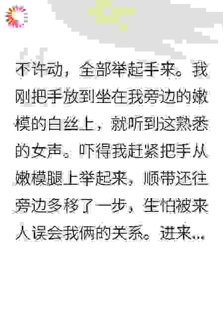 在酒吧和老婆相遇