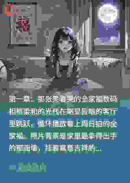 微笑的面具之下