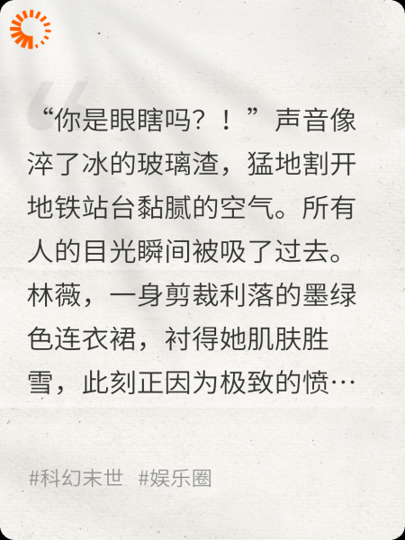 直播时代の弃演者