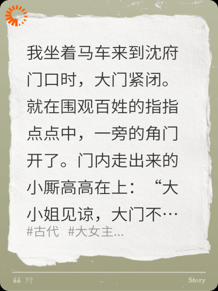 知意如意