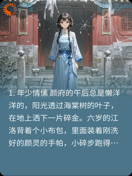 女尊：廉价的爱追悔莫及又有何用