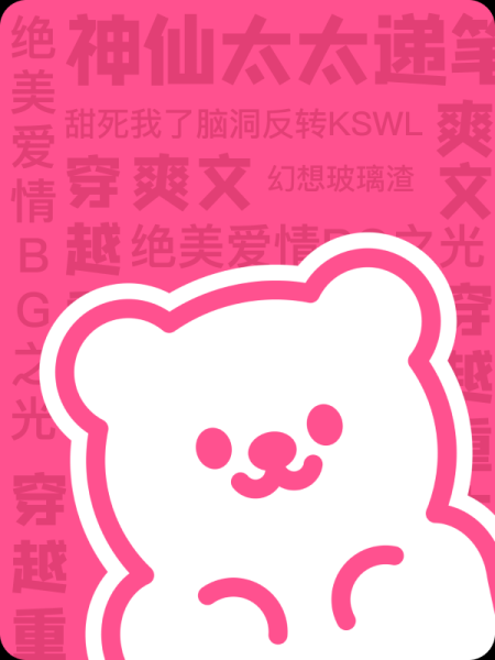 妻子一个月和男闺蜜露营十次，我摆烂后，她急了！