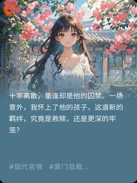 沈先生，这是最后一次，我爱你
