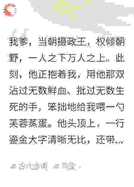 全家反派，除了我这个玄学奶团