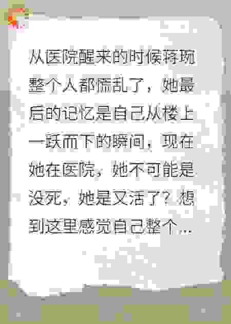 在告别的演唱会说好不再见