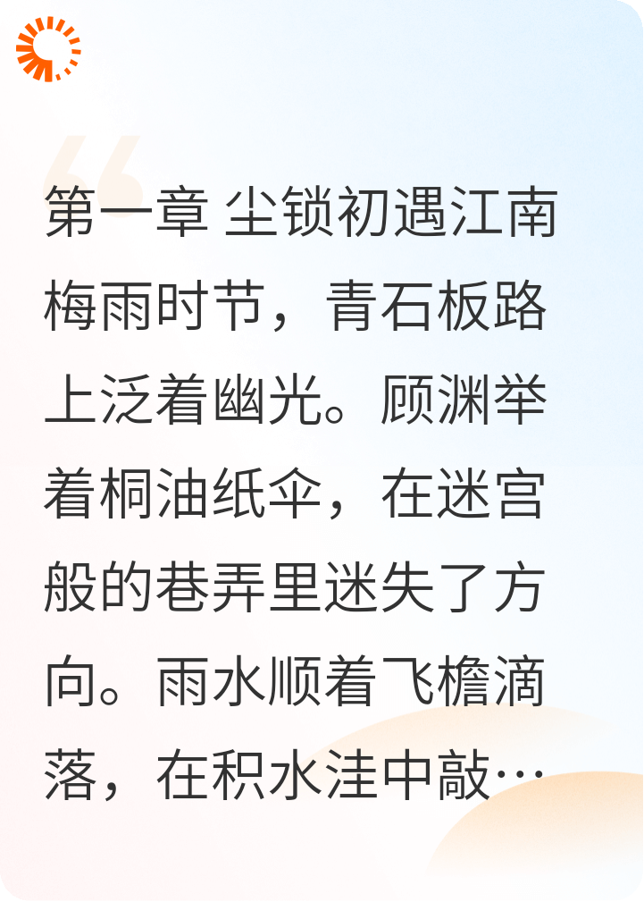 心钥：鲁班锁中的宇宙