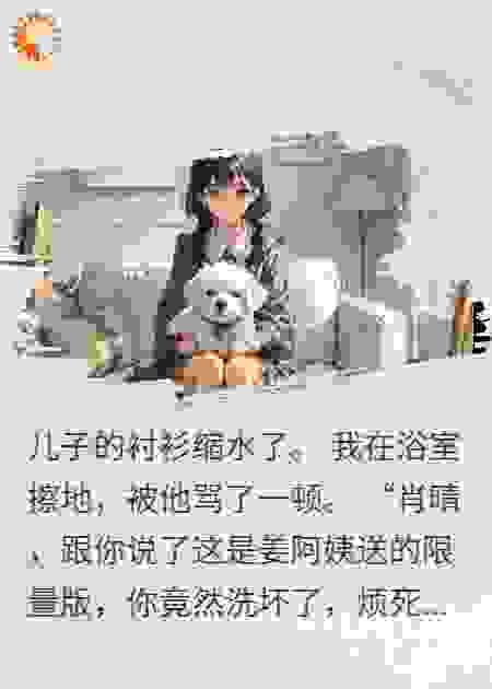 结婚十年，我选择抛夫弃子