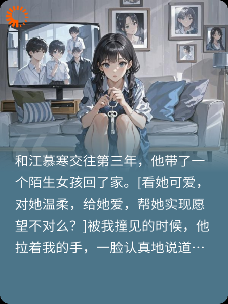 分手后，他成我舔狗