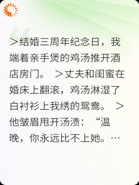 离婚后前夫跪在我上市发布会上
