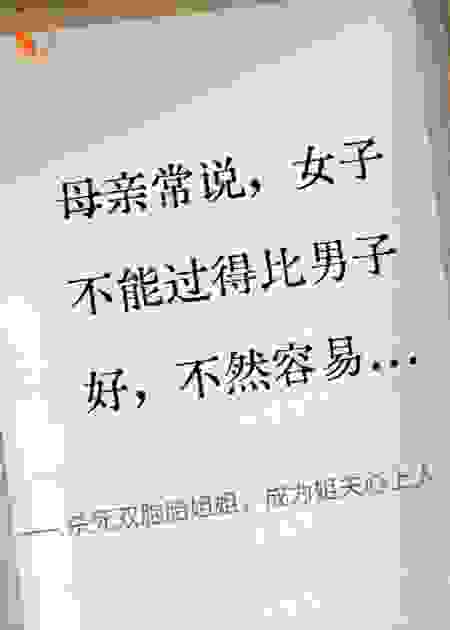 逃婚后，我和发小一起升官发财了