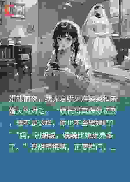期待的不过是自己骗自己