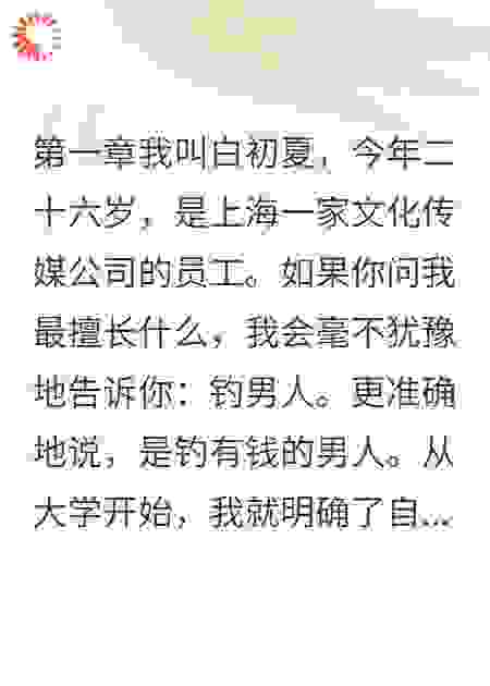 我的绿茶修炼手册