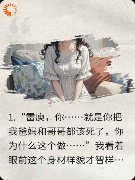彼此相爱的陌生人