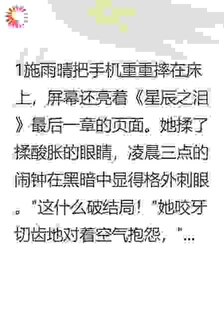 时空记忆