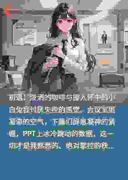 大佬的娇宠宝贝她又乖又软