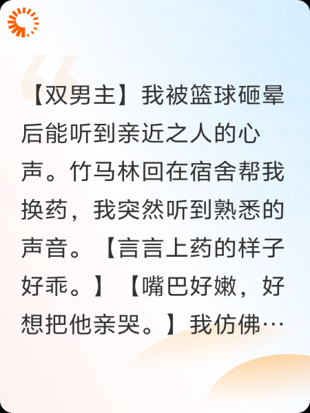 高冷竹马每天都在幻想我