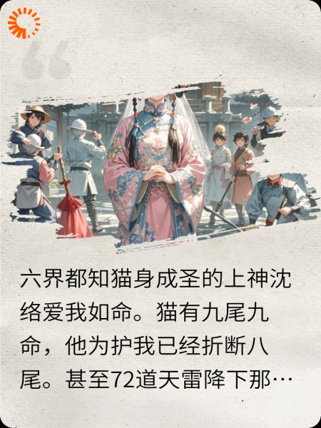 死生契阔，与子不成说
