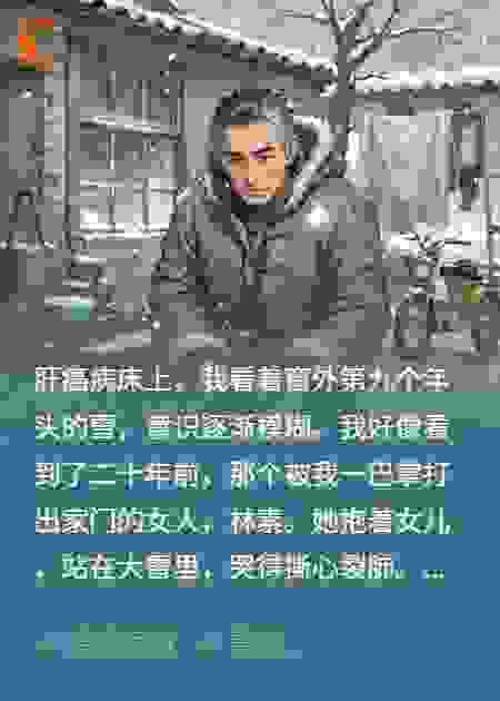 若时光许我再爱你