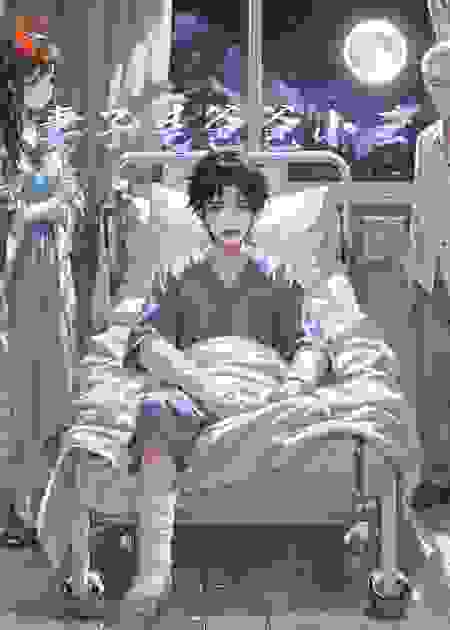 妻子是爸爸小三